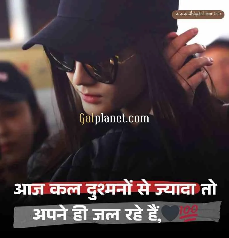 Kumari mehra