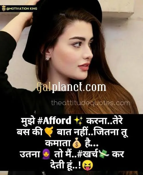 Kumari mehra